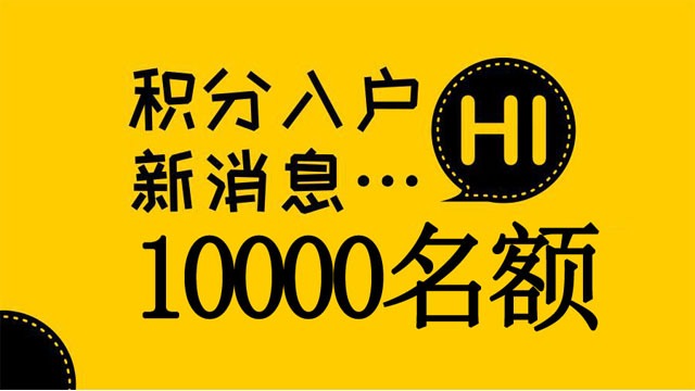 有这种情况的，不可以积分入户广州！祺至理为你定制适合的方式