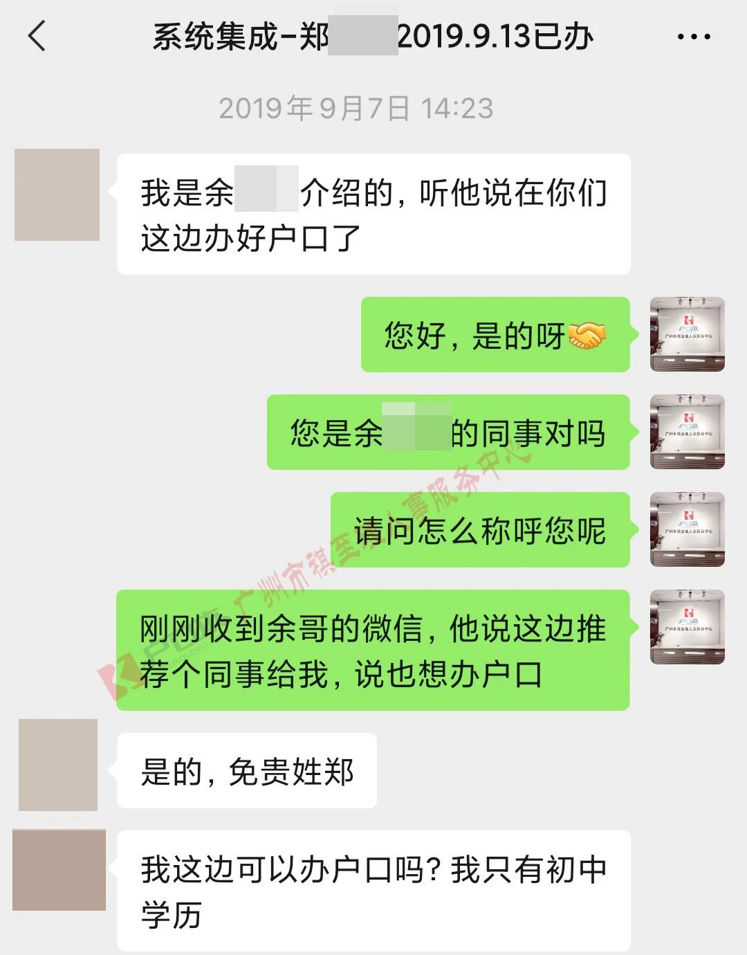 案例41