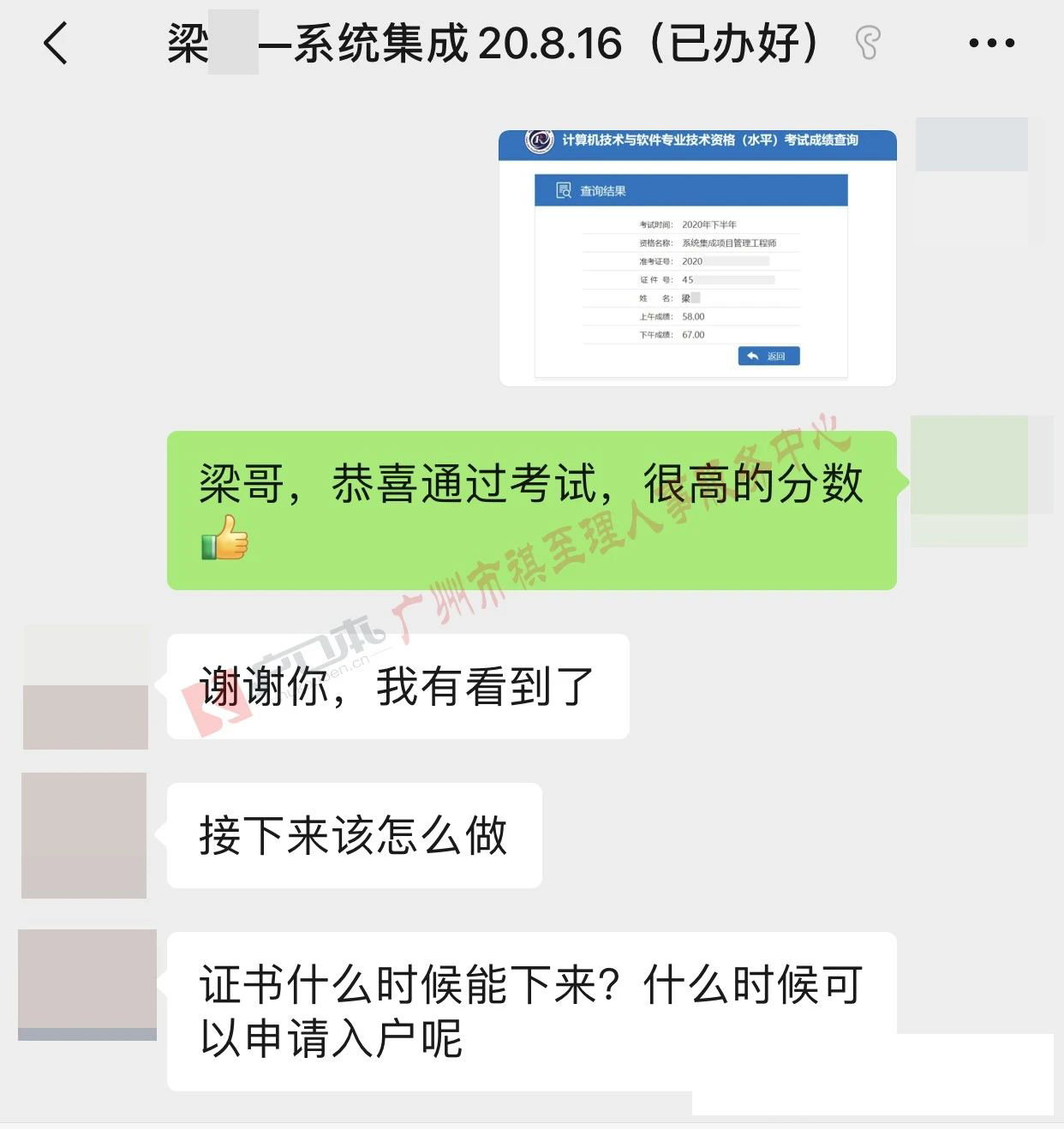 微信图片_20210512100543