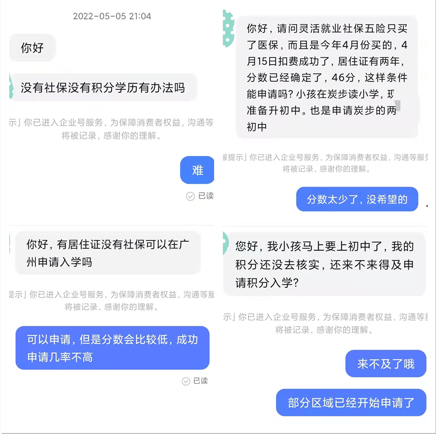 微信图片_20220510162032